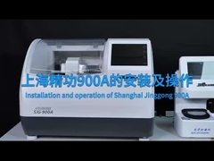 SJG-900&900A Betriebsvideo